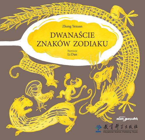 Dwanaście znaków zodiaku, Zhang Yexuan