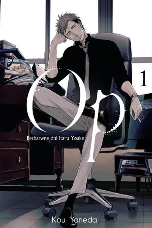 Op: Bezbarwne dni Itaru Yoake 1, Kou Yoneda