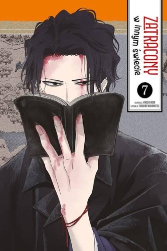 Zatracony w innym świecie 7, Takahiro Wakamatsu