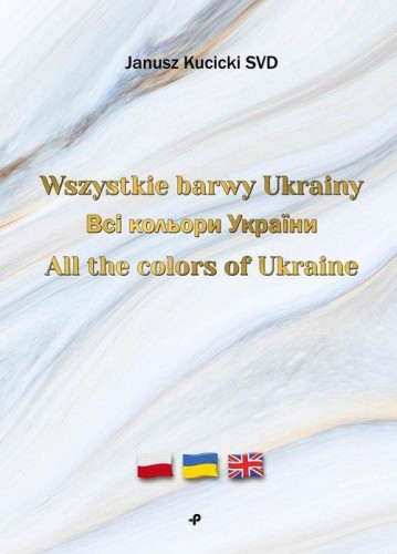 Wszystkie barwy Ukrainy / Всі кольори України...
