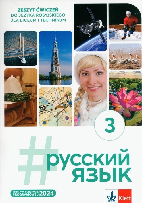 #russkij jazyk 3. Zeszyt ćwiczeń