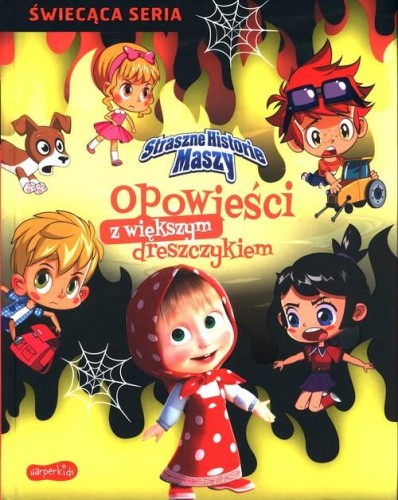 Straszne historie Maszy, Żmichowska Beata