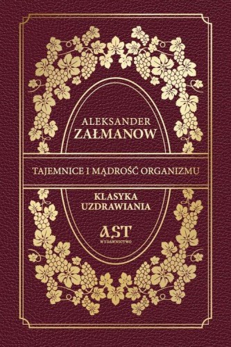 Tajemnice i mądrość organizmu, Załmanow Aleksander