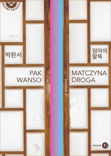 Matczyna droga, Wanso Pak