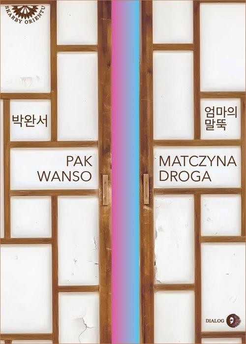 Matczyna droga, Wanso Pak