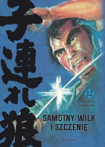 Samotny Wilk i Szczenię 12