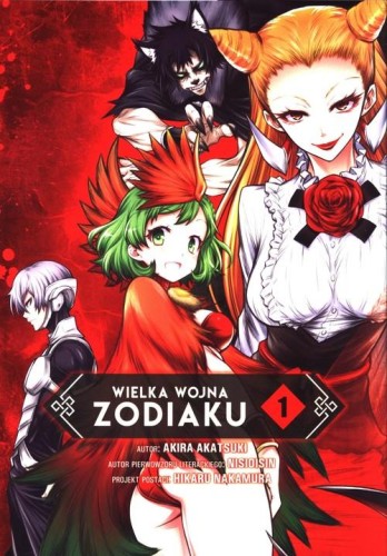 Wielka Wojna Zodiaku #01, Akatsuki Akira
