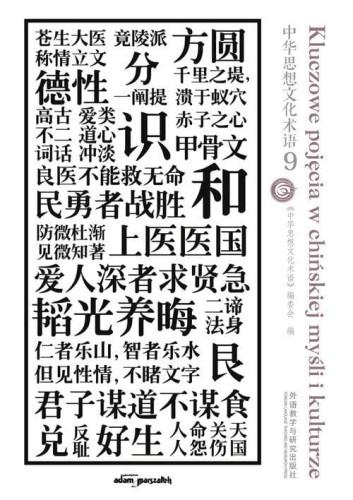 Kluczowe pojęcia w chińskiej myśli i kulturze...