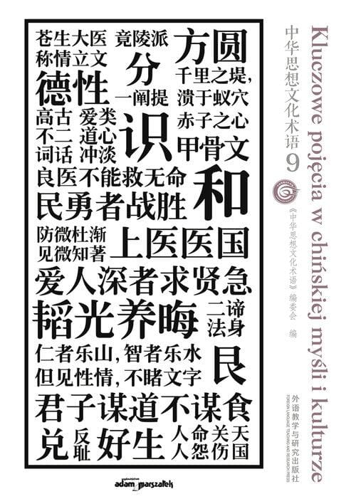 Kluczowe pojęcia w chińskiej myśli i kulturze...