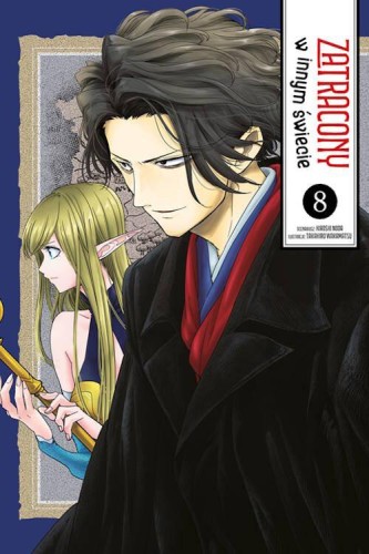 Zatracony w innym świecie 8, Takahiro Wakamatsu