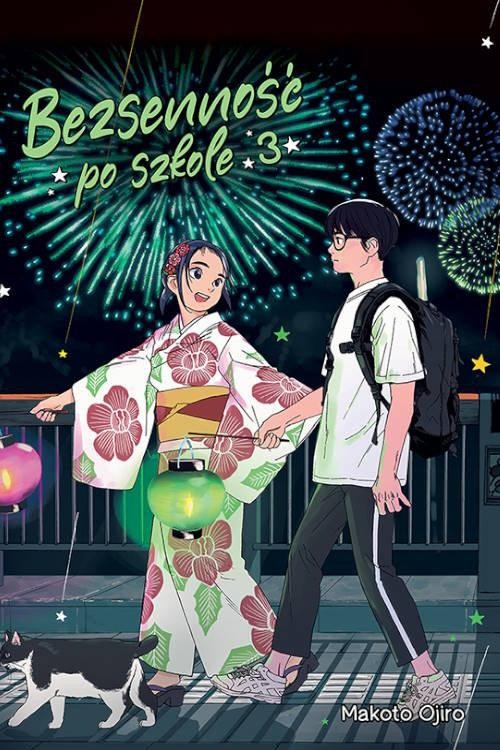 Bezsenność po szkole #03, Makoto Ojiro