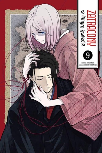 Zatracony w innym świecie 9, Takahiro Wakamatsu