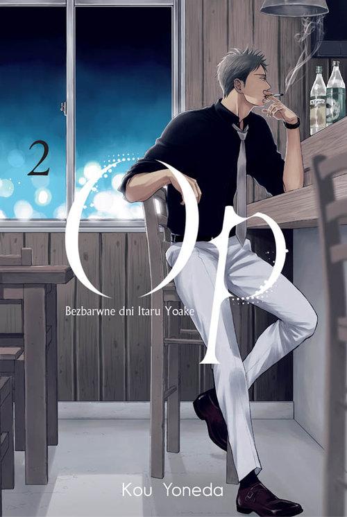 Op Bezbarwne dni Itaru Yoake 2, Kou Yoneda