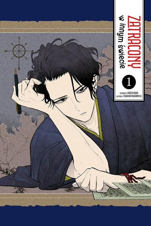 Zatracony w innym świecie 1, Takahiro Wakamatsu