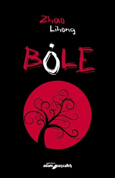 Bóle, Lihong Zhao
