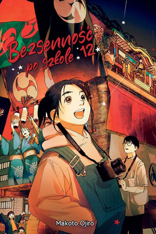 Bezsenność po szkole 12, Makoto Ojiro